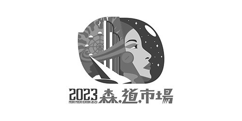 森、道、市場2023